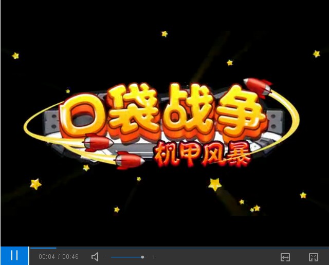 《口袋战争》机甲模块百搭 终极战争一触即发